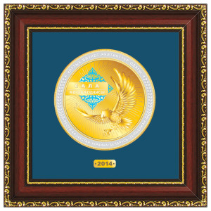 Лидер отрасли_ Казахстан 2014  медаль
